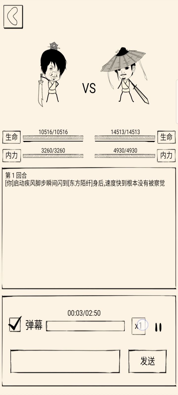 呜呜呜(┯_┯)截图