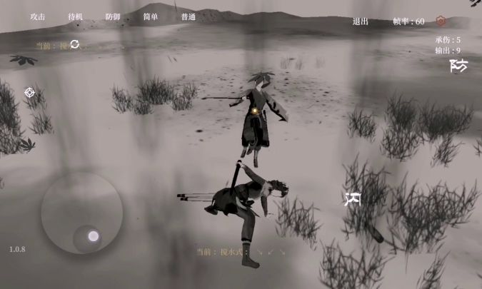 断存详解截图