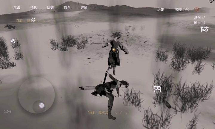 断存详解截图