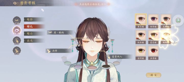 这新手引导好像有那个大病截图