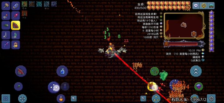 新手攻略(石巨人—拜月教主—夜晚精灵女王—四柱—月球领主 完结篇) 1截图