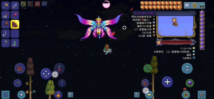新手攻略(石巨人—拜月教主—夜晚精灵女王—四柱—月球领主 完结篇) 2截图
