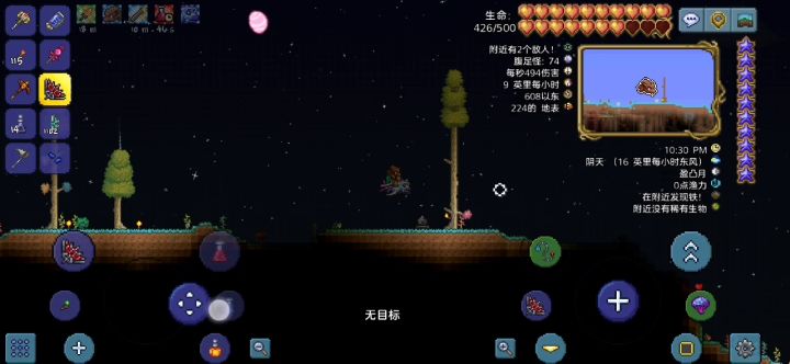 新手攻略(石巨人—拜月教主—夜晚精灵女王—四柱—月球领主 完结篇) 3截图