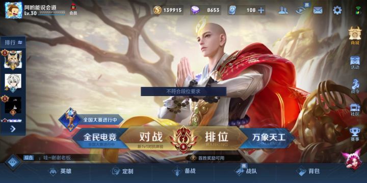 只有我一个人是这样吗，信誉分100截图