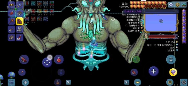 新手攻略(石巨人—拜月教主—夜晚精灵女王—四柱—月球领主 完结篇) 7截图