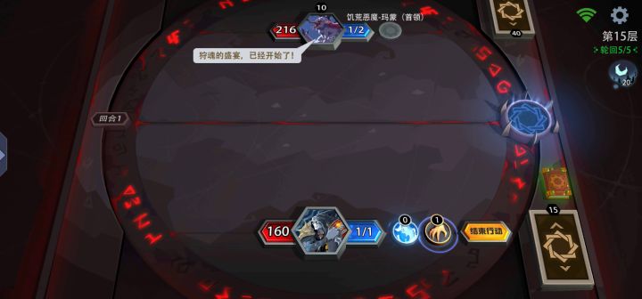激流鲨鱼永动机打法截图
