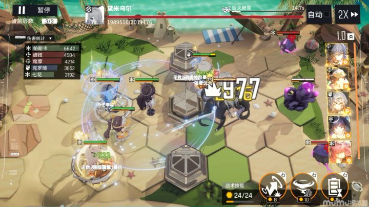 物射平推6-400m无尽,没点神射截图