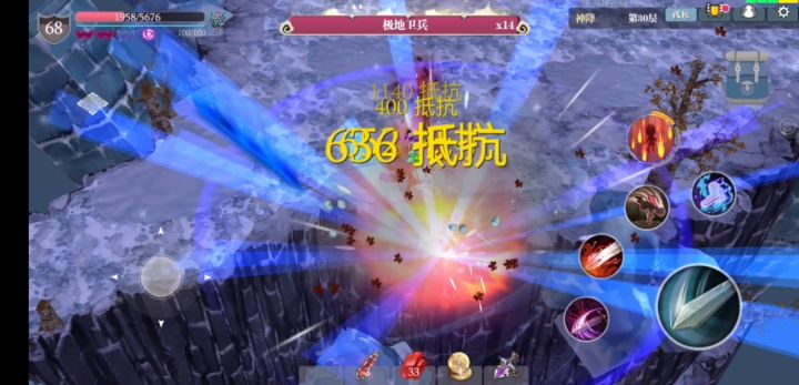 鲁莽继续养老到下个赛季 2截图