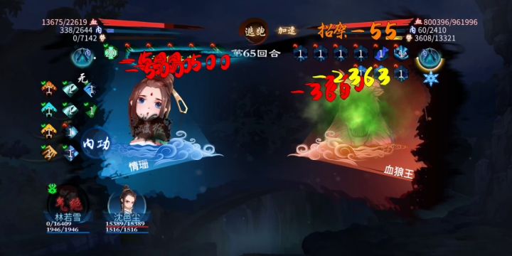 最后的攻略,最后提交一个问题 2截图