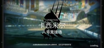 2021.11.28合约日替 8号竞技场 棘刺单核9人低配