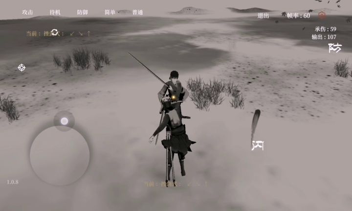 断存详解 2截图