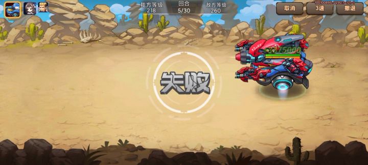 【无法退悬赏bug】死了复活自动跳怪身上！第三天了！截图