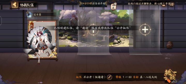 记录记录单人真蛇拿下！截图
