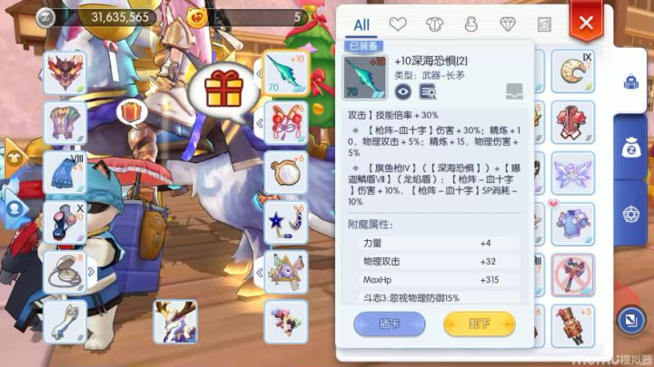 为什么要职业平衡截图