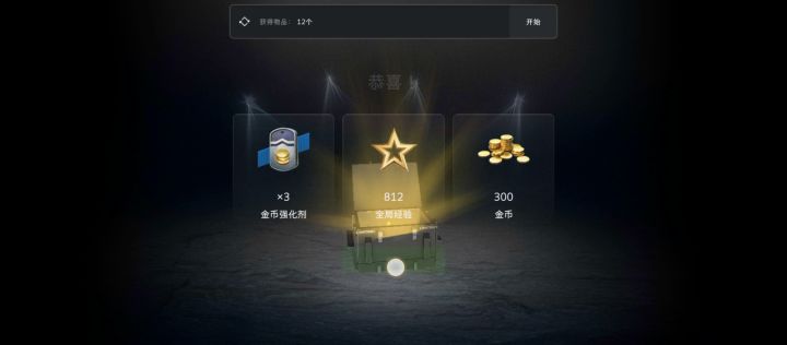 买箱子是最划算的截图