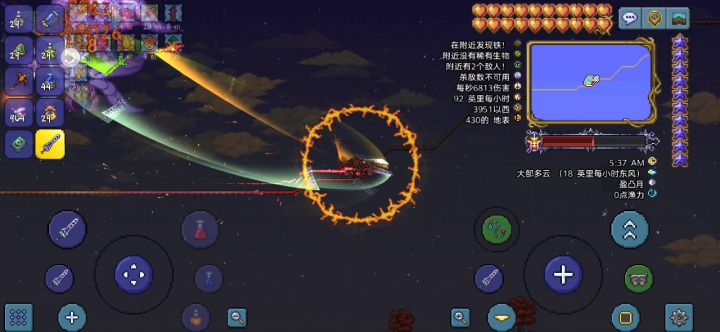 昼•光之女皇 骷髅守卫攻略 1截图