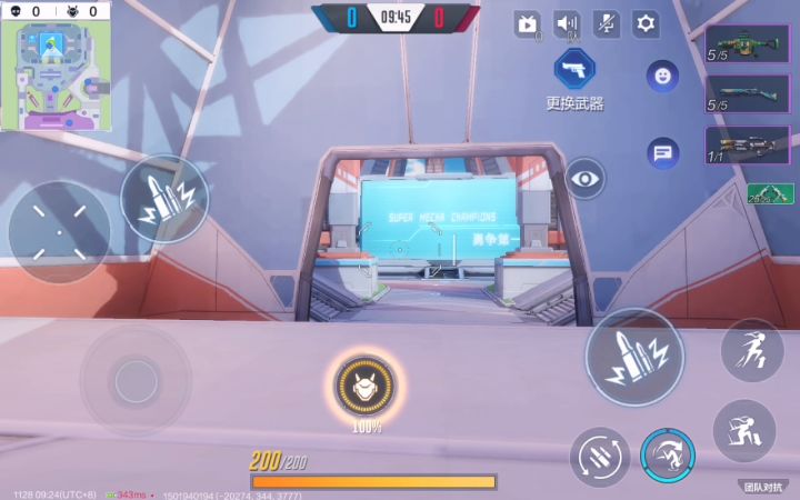 什么队友啊,焯!截图