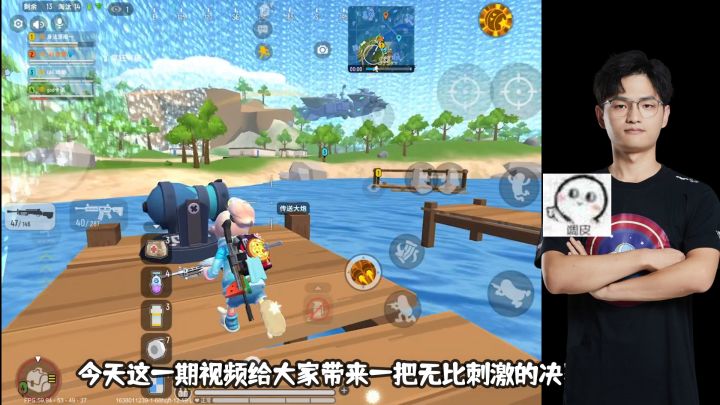 决赛圈剩下流云一个人如何操作截图