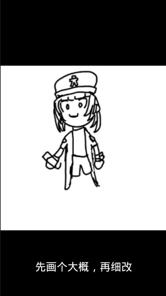 帮别人画的截图