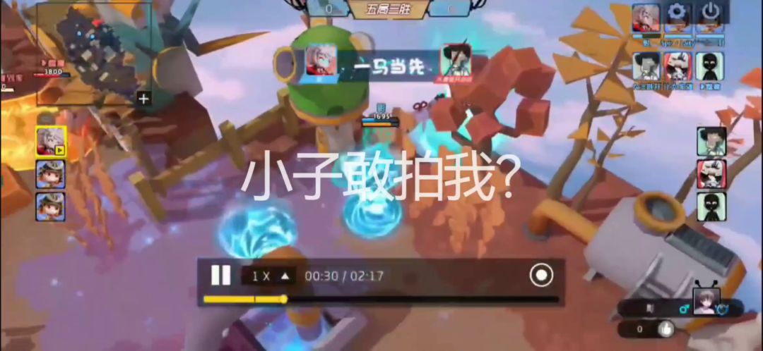 video-2285418