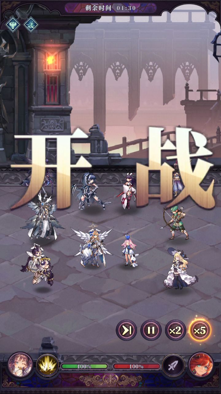 神法1v6yyds截图