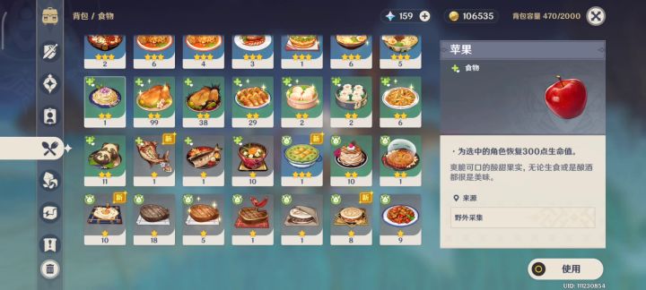 6级大，15万多截图
