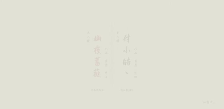 直接带上痛苦面具截图