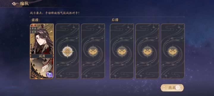 新手试炼第二关过不去截图
