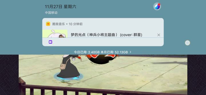 你只有一次替身的机会截图