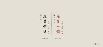 剑打戟的小技巧