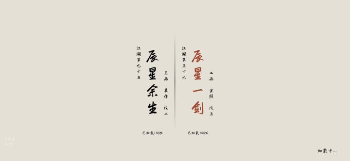 剑打戟的小技巧截图