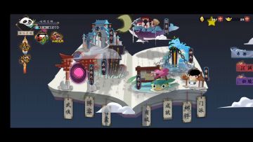 圣火令封劲噬骨词条效果一览