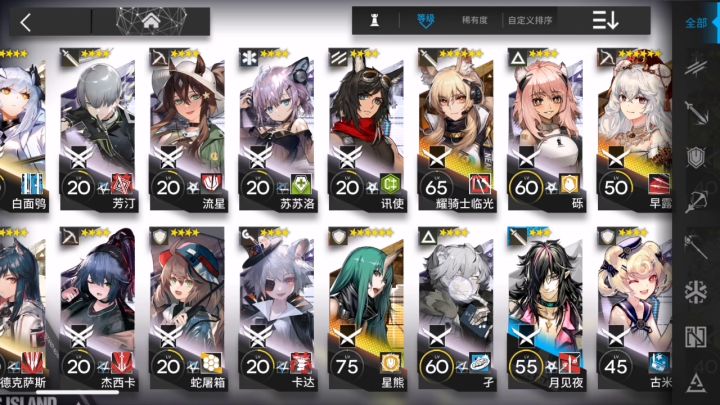 论脸能有多黑截图