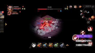 新手大剑加点教学