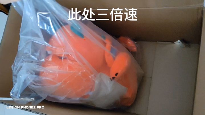 肠间萌物开箱~截图