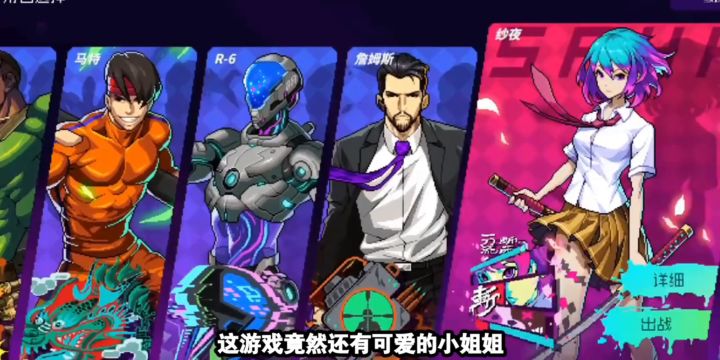 就tm离谱! 纱夜:“我好不容易打赢一次 你却让我输得这么彻底!”截图