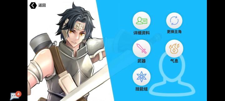 霸王ex打不过的,可以参考一下截图