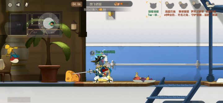 这块奶酪我守了3分钟截图