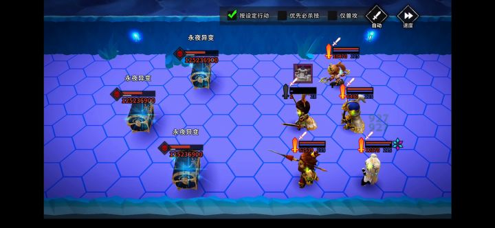 天心快速拿11箱子攻略 4截图