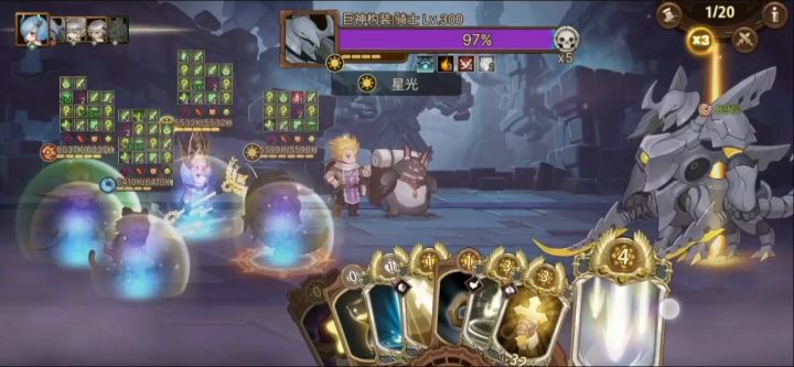 巨神535直伤通关截图