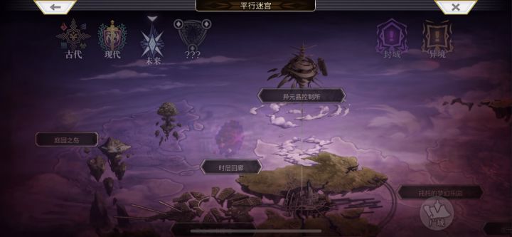 [阿波悟啊]希尔五星副本截图