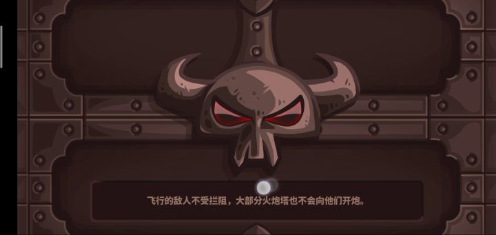 击破寒冰+不可能截图