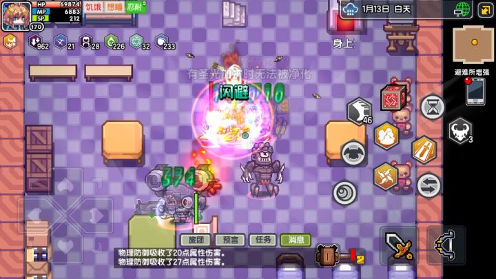 无语,bug还是怎么样,真影响体验截图