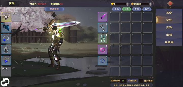 半天的收获截图