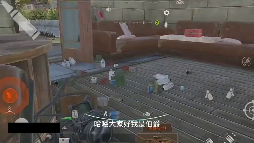 【搬运】暗区突围——山谷男团打法教学截图