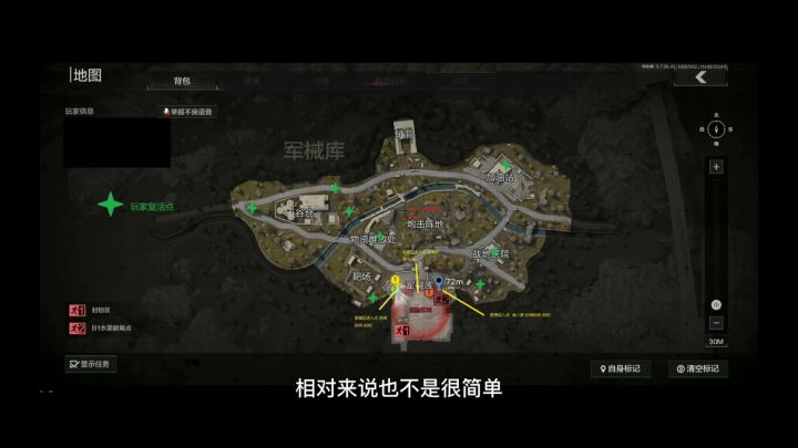 【搬运】暗区突围——新版本军械库打法推荐截图