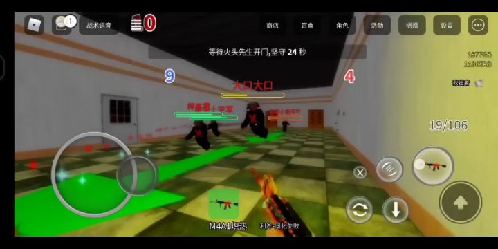 压 迫 感截图