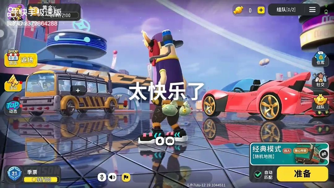 video-2286096