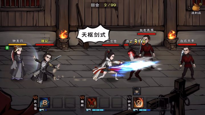 枪棍yyds！截图