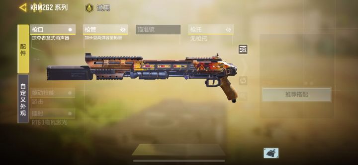 s1挂饰有消失的吗截图